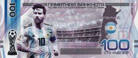 100 rubľov Messi Argentína (2018)