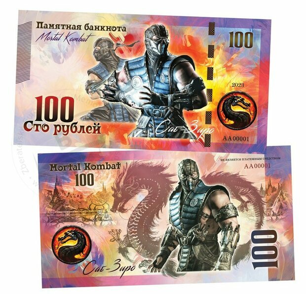 100 rubľov Mortal Kombat Sub-Zero 2023