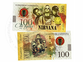 100 rubľov Nirvana (2020)