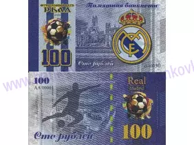 100 rubľov Real Madrid (2020)
