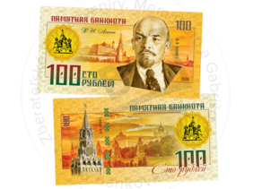 100 rubľov Vladimír Lenin (2020) žlty