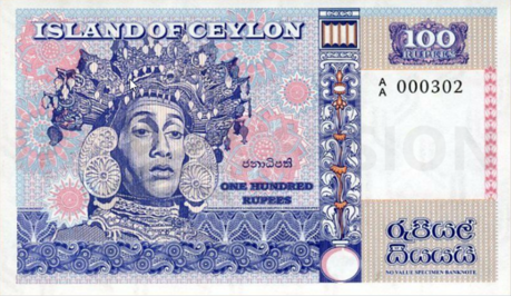 100 Rupees 2015 Island of Ceylon UNC