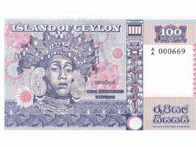100 Rupees Ceylon typ B (2016)