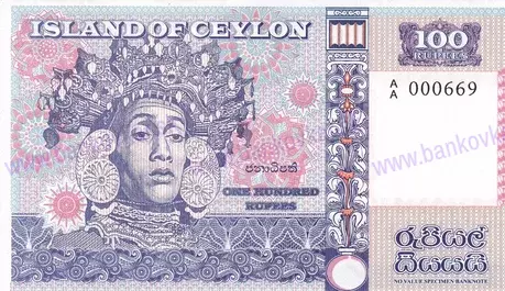 100 Rupees Ceylon typ B 2016