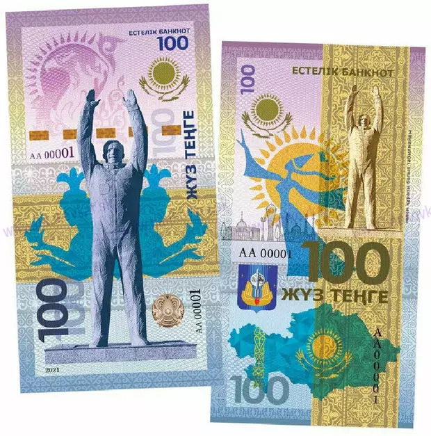 100 Tenge Monument to Yuri Gagarin 2021