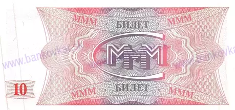 10 Biletov 1994 UNC 10 Biletov 1994 UNC