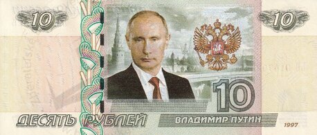 10 rubľov Rusko 1997 pretlač Vladimír Putin