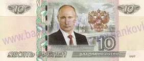 10 rubľov Rusko (1997) pretlač Vladimír Putin
