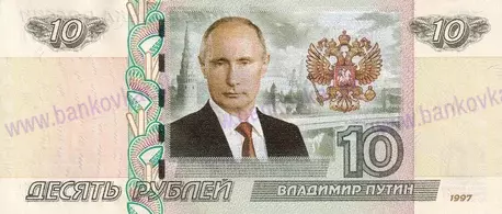 10 rubľov Rusko 1997 pretlač Vladimír Putin