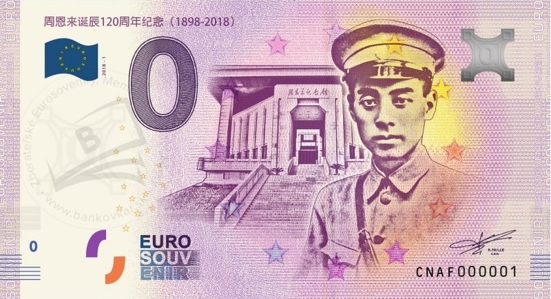 120th anniversary of Zhou Enlai