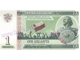 1 Arganta 2015 (MAKULATUR)