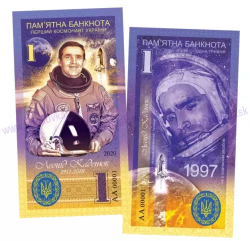 1 hrivna Leonid Kadeniuk 2020
