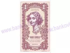 1 Smile (2024) Voucher OZZG