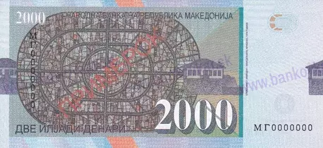 2000 Denari 2014 Macedonia veria B
