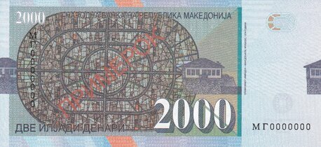 2000 Denari 2014 Macedonia veria B