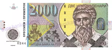 2000 Denari 2014 Macedonia VERZIA1