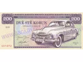 200 korun 2020 Zapadlík D - Škoda 1201 r.v.1955