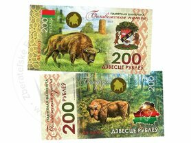 200 rubľov Bielorusko - Belovezhskaya Pushcha. Bison (2023)