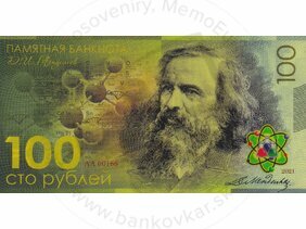 2021 (100 rubľov Russia Polymérové)