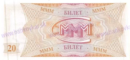 20 Biletov 1994 UNC 20 Biletov 1994 UNC