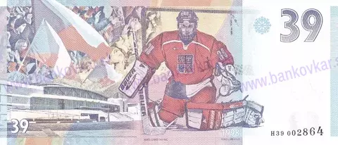 20 korun Československých 1919 reprint Ivančice