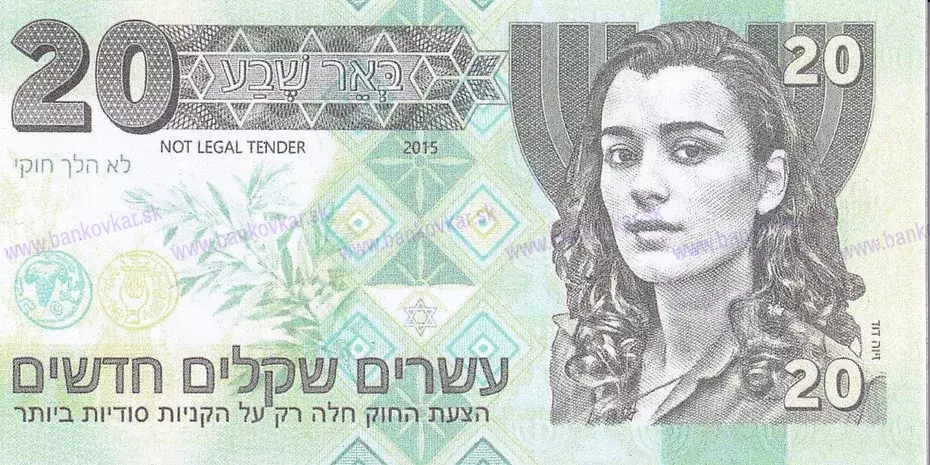 20 shekels Israel / Mossad MAGNETKA