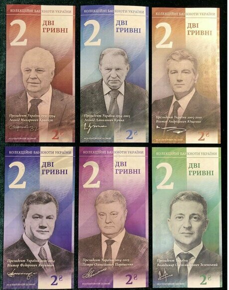 2 Hryvni 2020 6x Presidents of Ukraine