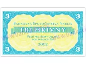3 Hrivny (2002) UNC