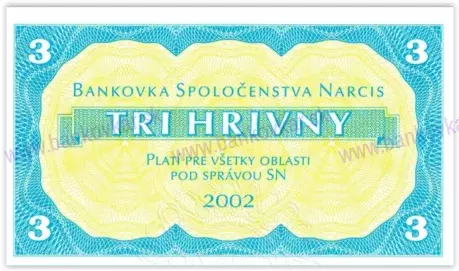 3 Hrivny 2002 UNC