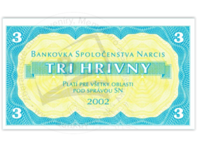 3 Hrivny (2002) UNC