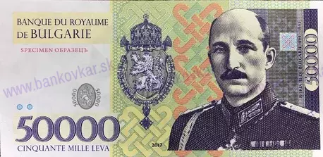 50000 Leva 2017 Boris III UNC