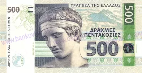500 Drachmas 2014 Greece