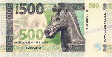 500 Drachmas 2014 Greece