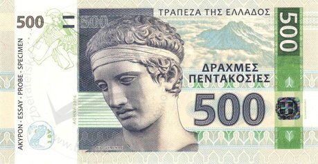 500 Drachmas 2014 Greece