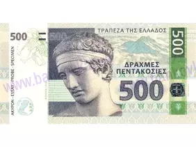 500 Drachmas 2014 Greece (kat.č.33)