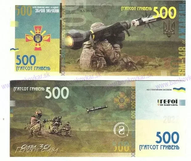 500 Hryven 2022 FGM-148 Javelín