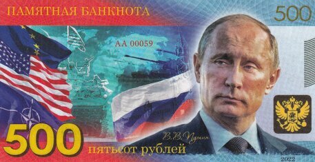 500 rubles Vladimir Vladimirovič Putin 2022