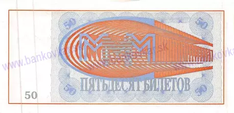 50 Biletov 1994 UNC 50 Biletov 1994 UNC