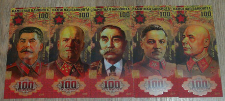 5ks set 100 rubles Marshals of Victory!