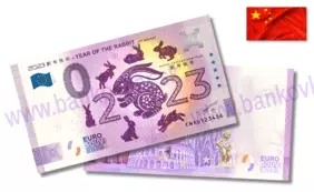 新年快乐 – YEAR OF THE RABBIT (CNAU 2023-1)