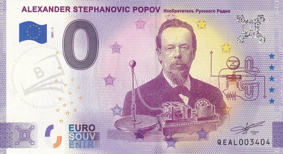 ALEXANDER STEPHANOVIC POPOV QEAL 2021-1