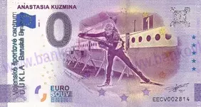 Anastasia Kuzmina (EECV 2020-1) pečiatka