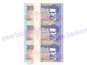 Arch Nikola Tesla (2023) podpis M.Gábriš