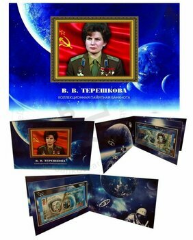 Booklet 100 rubles Valentina Tereshkova (2019)