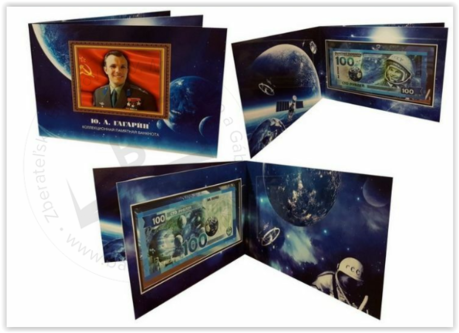 Booklet 100 rubles Yuri Gagarin