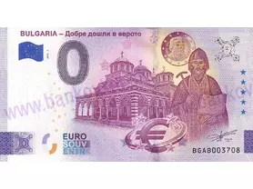 BULGARIA - Добре дошли в еврото (BGAB 2026-1)