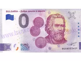 BULGARIA - Добре дошли в еврото (BGAB 2026-2)