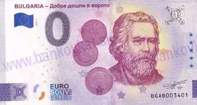 BULGARIA - Добре дошли в еврото (BGAB 2026-2)