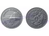 Edícia 2021 - ŠACHTA LEOPOLD (450 výr. začatia hĺbenia)