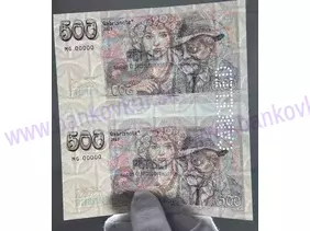 Gabrišovky - Archy, sety, pamät.listy, foldre